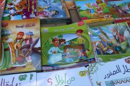 افتتاح معرض الكتاب السنوي الرابع