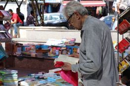 افتتاح معرض الكتاب السنوي الرابع